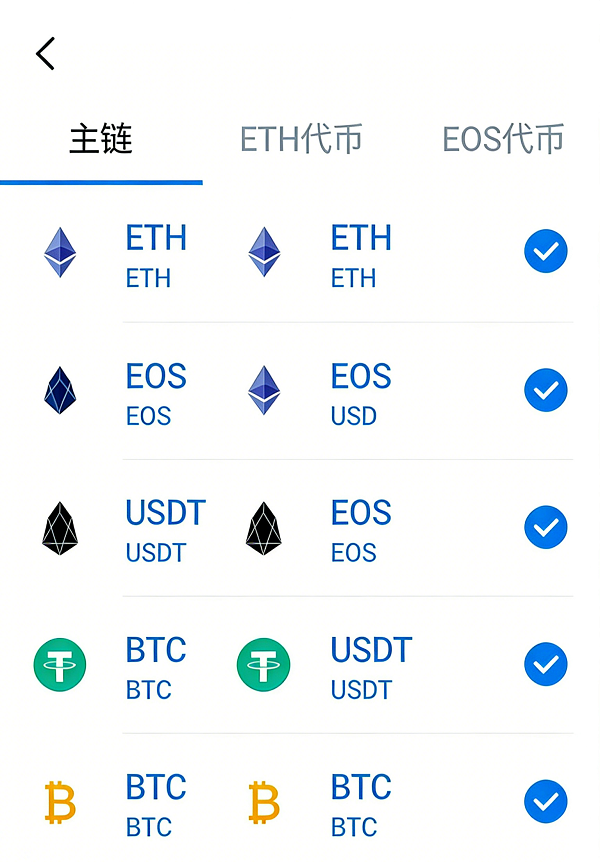 Nostr生态基金会官方公告截图-新增Token生态应用