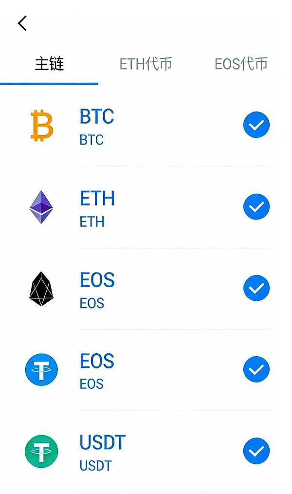 Token钱包V2.0-进入Nostr批量转账功能页面步骤