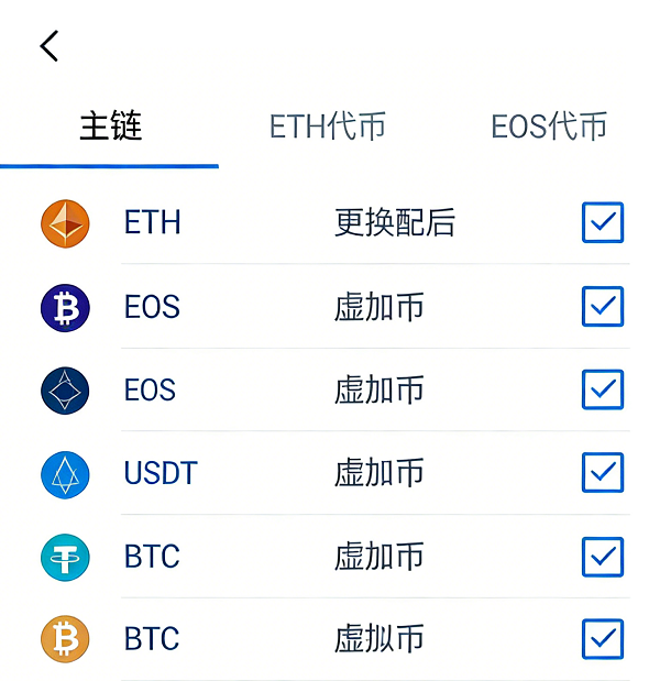 Token钱包V2.0-Nostr批量转账设置核心参数步骤